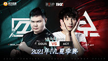 DOU5 vs ACT 常规赛W1
