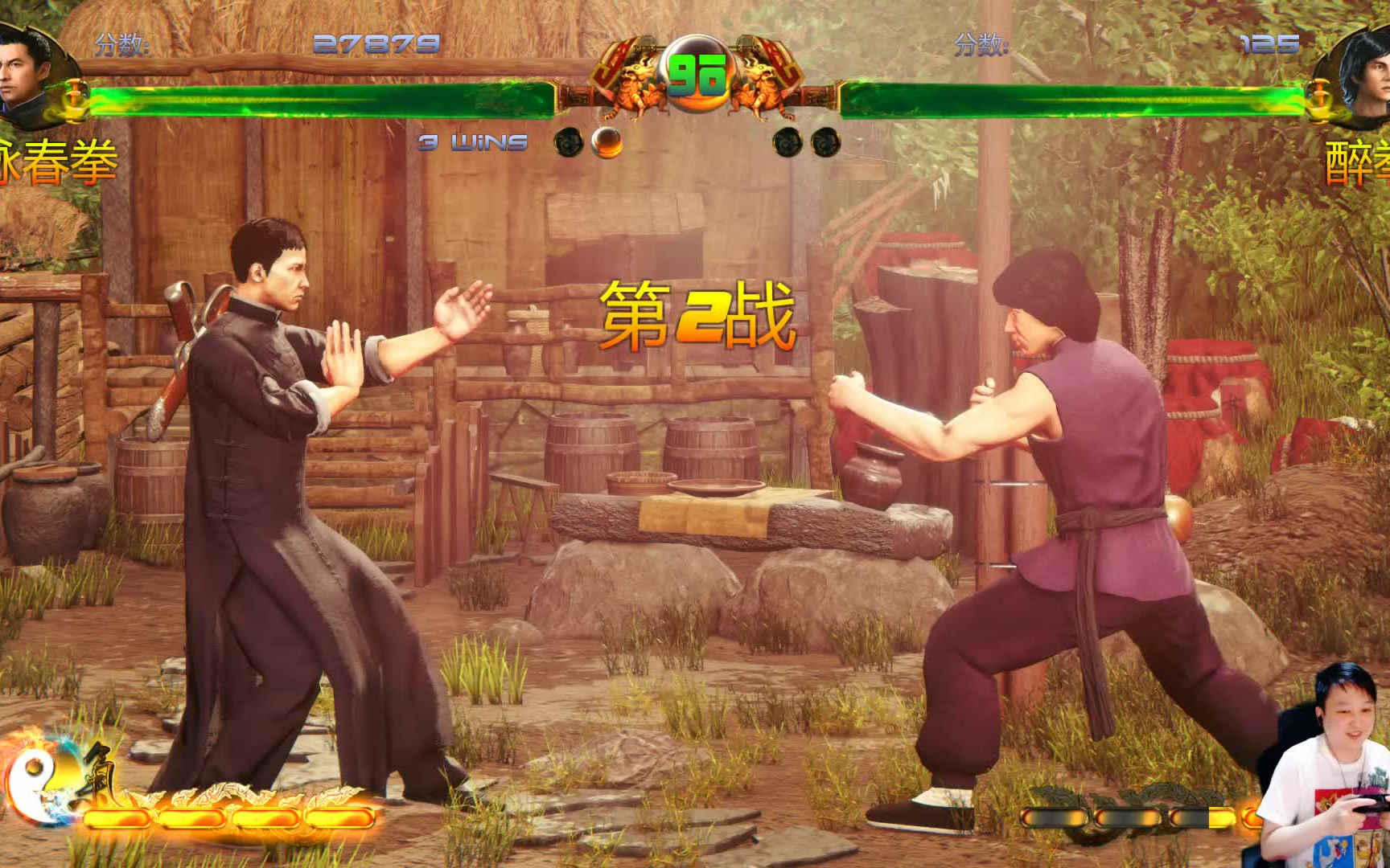 欢迎来到叶问4精彩实况的直播间