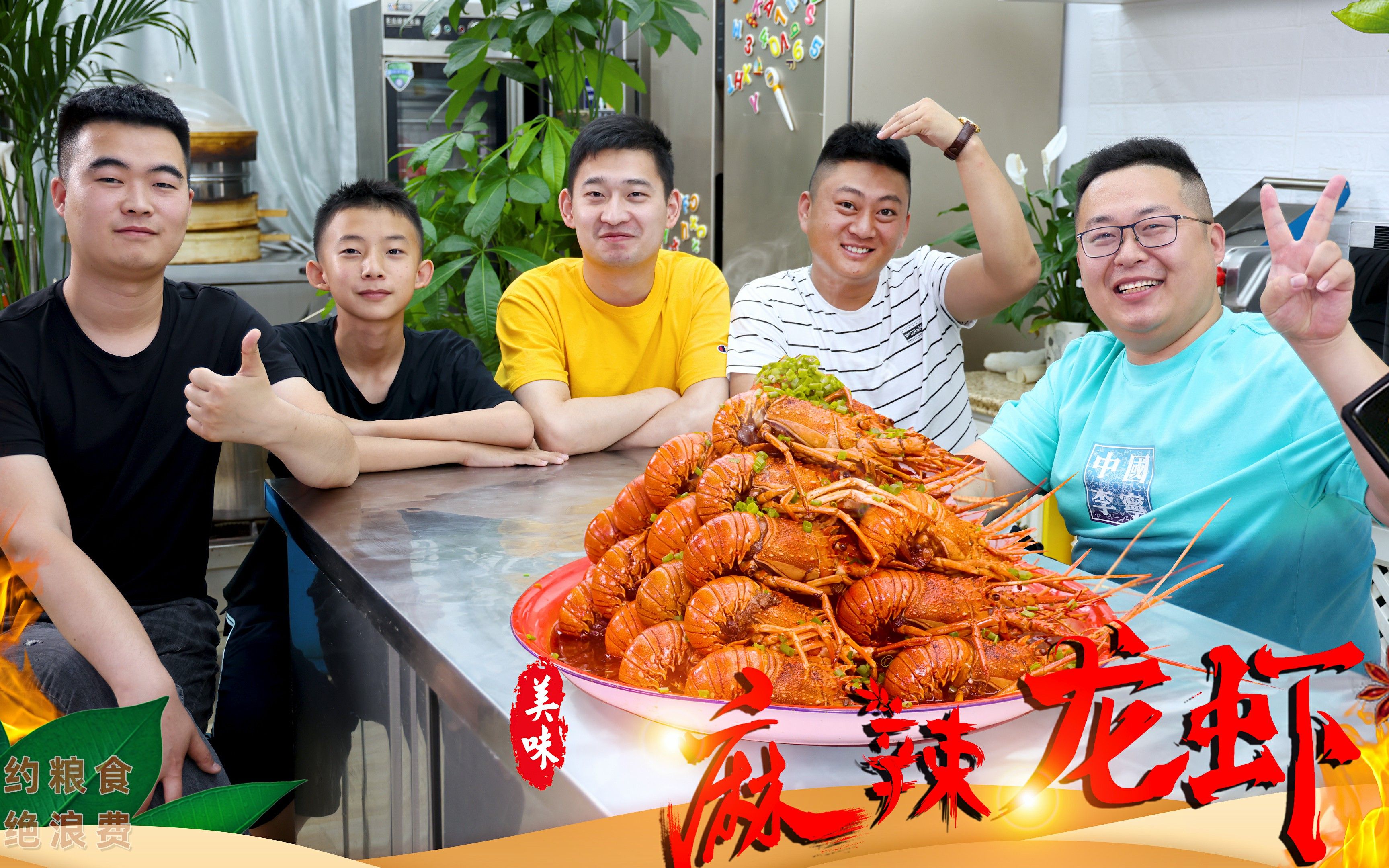 420买21斤小龙虾，半吨做“龙虾三吃”叫上朋友好好聚一聚