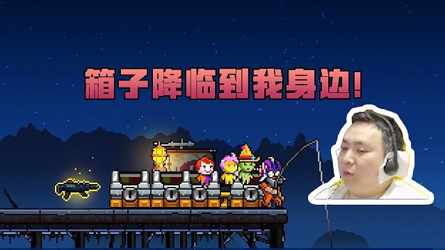 霓虹深淵：箱子降臨到我身邊#高能時刻#