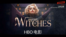 HBO午夜频道2021年6月最新预告片