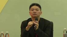 京东刘强东：我的快递员全部五险一金，不能赚昧良心的钱