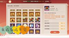巴清的一天，为什么会有人抱怨没有肉吃呢？
