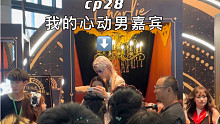 我就这么轻易被cp28的乙游帅哥俘获了..