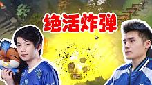 【Sccc】Waixi炸弹恶心到了！顶级质量局带不动胖爹！