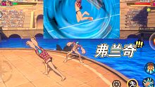 【航海王热血航线】弗兰奇全技能_四个技能带霸体_有抓取_S3通行证伙伴预测