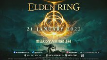 【个人润色简中】ELDEN RING-艾尔登法环2021E3预告片
