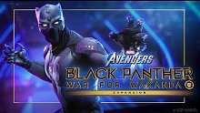 国王归来！《漫威复仇者联盟》第3弹DLC角色“黑豹”预告片公布