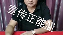 远离拍桌十赌九诈