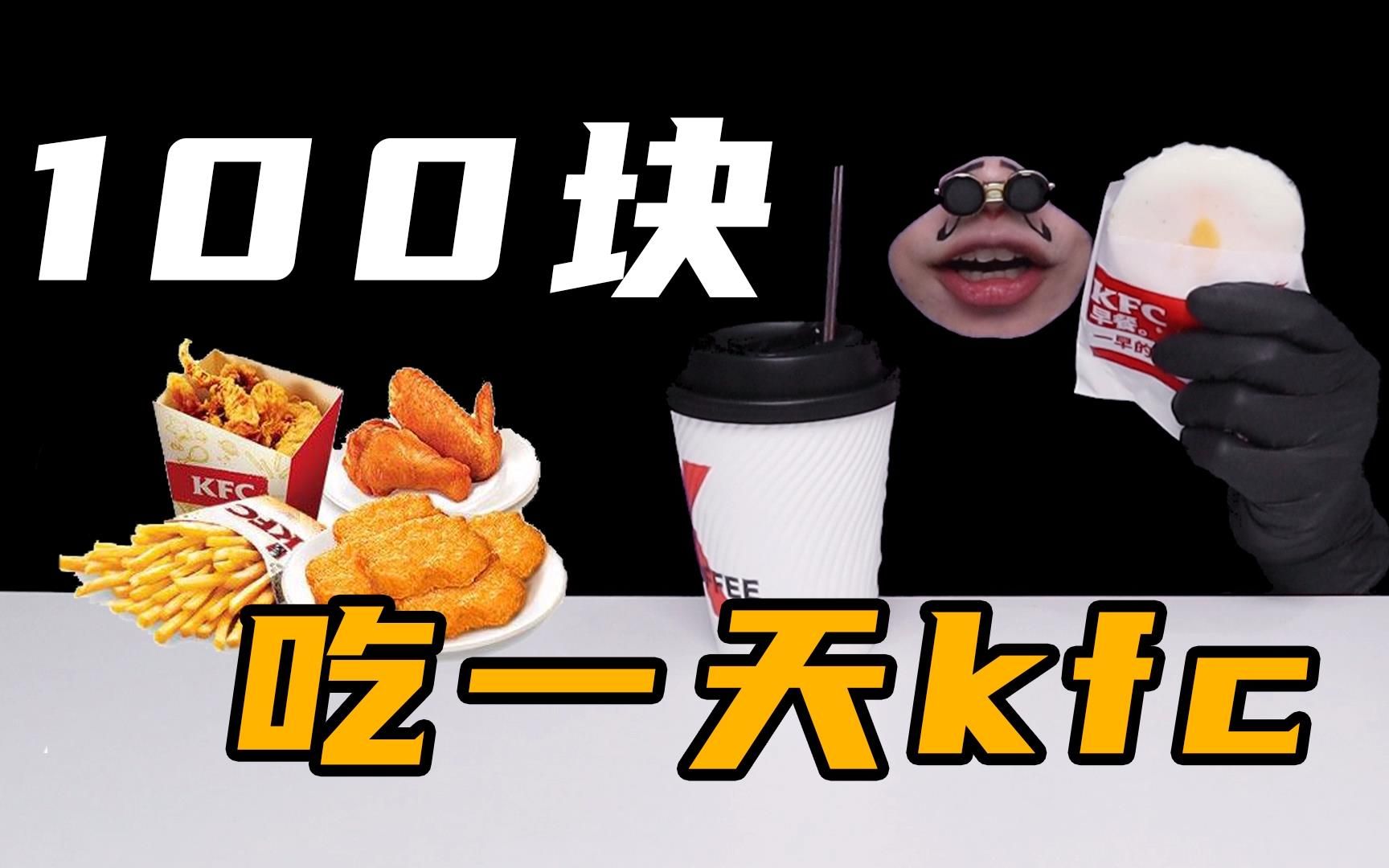 三种最硬的食物挑战！放进粉碎机竟然打成粉末，你还知道什么最硬的食物吗？
