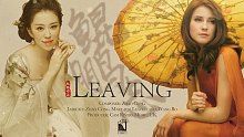 Leaving（鲲鹏志国际版）全球上线