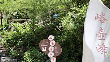「风景小片」北京房山峪壶峰登山步道，免费景点免费停车