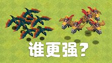 满级龙骑兵和满级火龙谁更强？【部落冲突更新预告第三弹番外】