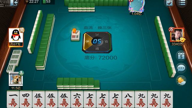 欢乐麻将：这牌来得，我有点看不懂了