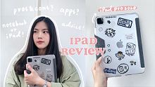iPad使用心得分享‍ / 常用app? 缺點比優點還多!? 該不該貼膜? 要買筆電還是iPad? 