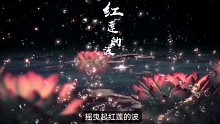 【水上灯】又苏又欲的哥哥音