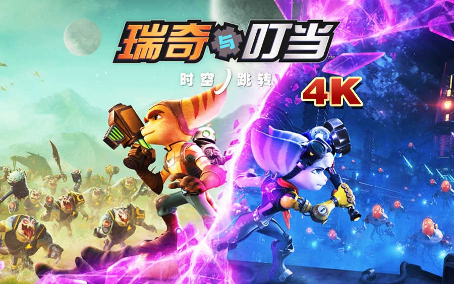 欢迎来到瑞奇与叮当实况的直播间