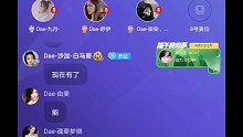 沙加-白马哥点唱Dae-魂牵梦绕