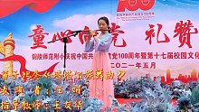 铜陵师范附属小学举行第17届校园艺术节，汪妍同学笛子独奏《塔塔尔族舞曲》
