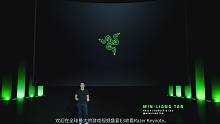 Razer Keynote 2021 @ E3