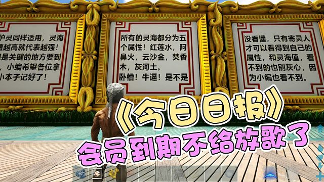 【龙飞】今日日报