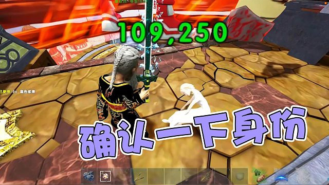 【龙飞】确认一下身份