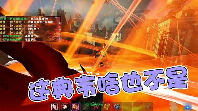 【龙飞】这典韦啥也不是