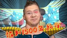 被判1500年的你《法外狂徒张三》主题曲