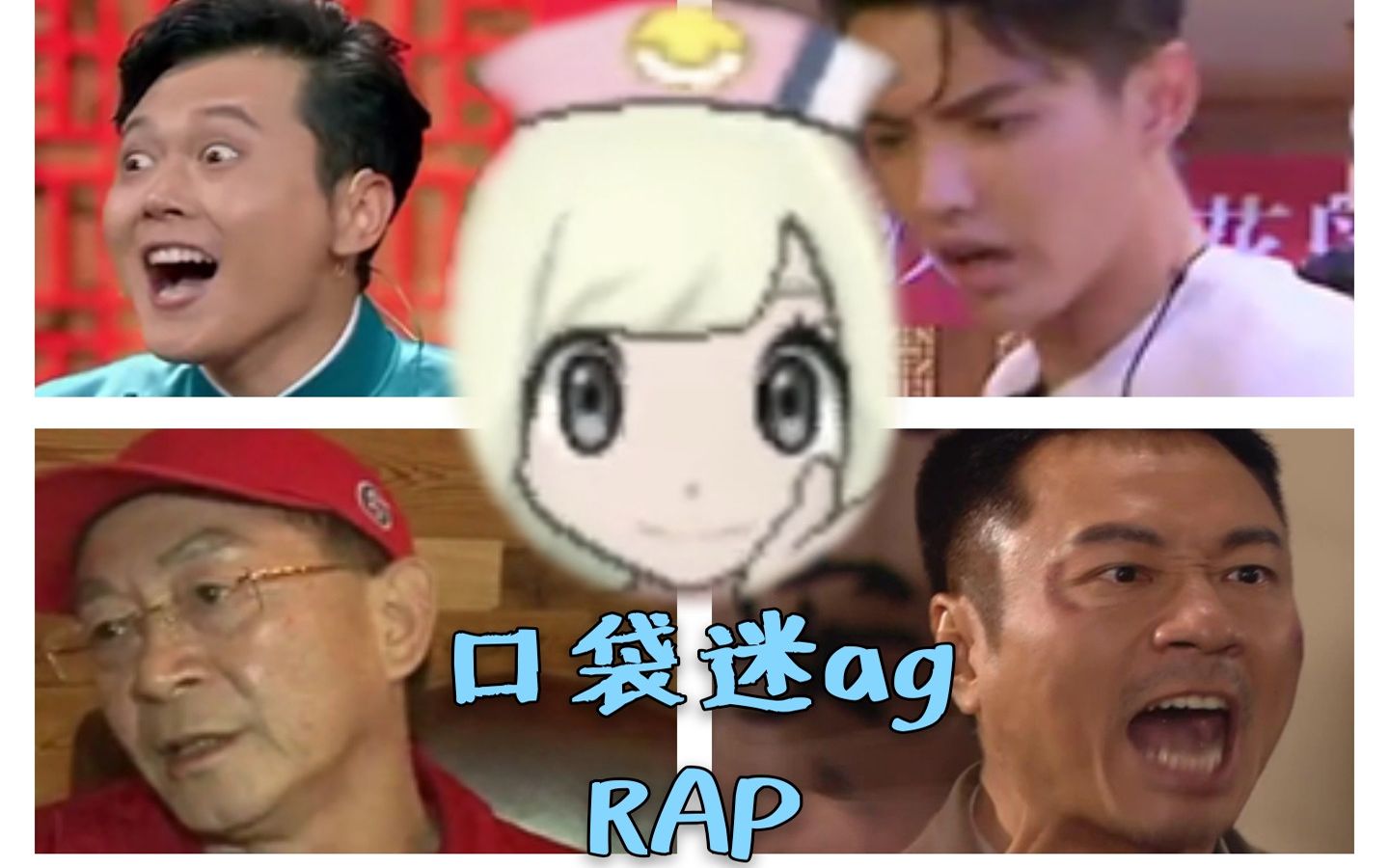 欢迎来到AG鬼畜的直播间