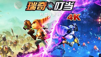 瑞奇與叮當實況互動點播直播_瑞奇與叮當實況視頻直播 - 虎牙直播