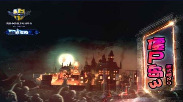 僵尸岛III 正式2.0版 单难度4  极品魔免项链带盾