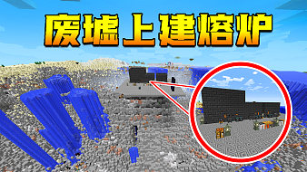 【小七】趣味游戲合輯我的世界直播_【小七】趣味游戲合輯視頻直播 - 虎牙直播