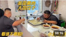 熏肉大馅饺子包起来！猴哥让大家各司其职，不要脸的居然坐享其成