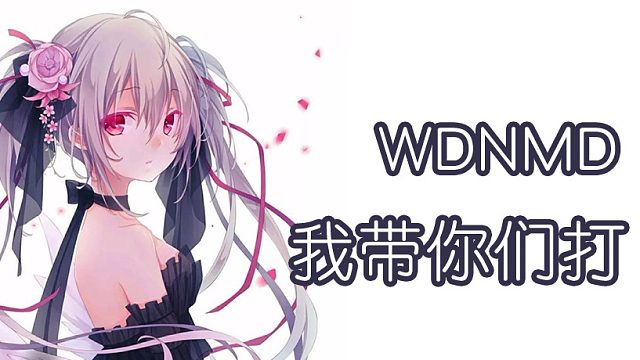 不灵小姐姐直播录像