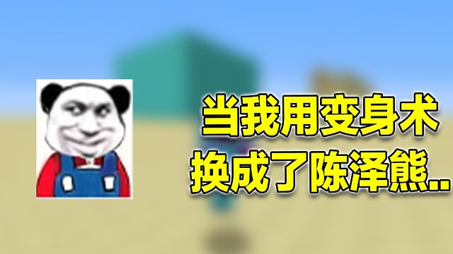 骗得过敌人...骗不过队友   #小小像素#