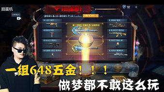 小虎牙-2J3fjiZnLQCF手游直播_小虎牙-2J3fjiZnLQ視頻直播 - 虎牙直播