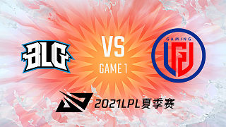 BLG vs LGD_1_2021LPL夏季赛常规赛