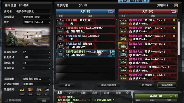 祝所有CSOL战友们端午节快乐！~