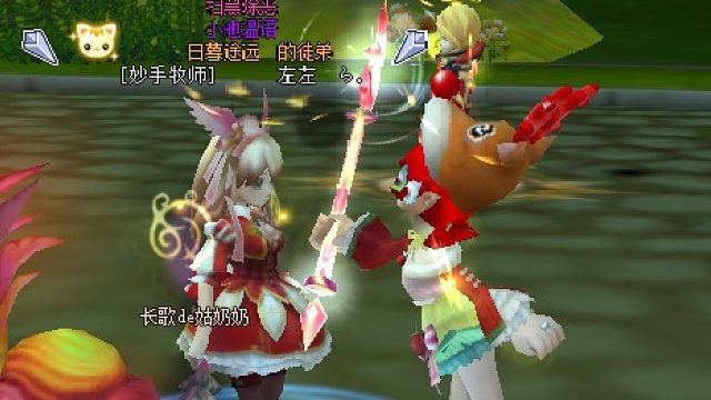 21.6.16森罗小池66队vs天启爱意沉浸眼底