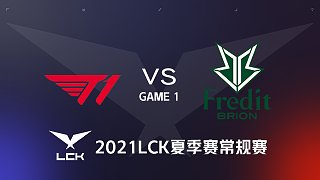 T1 vs BRO#1-2021LCK夏季赛常规赛第二周Day2