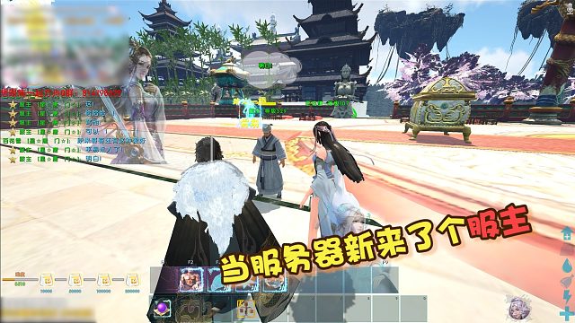 【星辉】当服务器新来了个服主