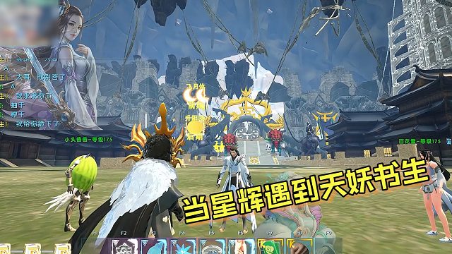 【星辉】当星辉遇上天妖书生