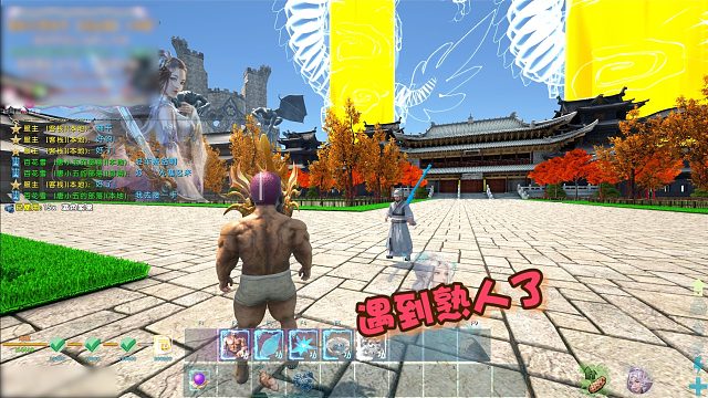 【星辉】遇到熟人了