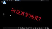 光月御田听说很难抽?