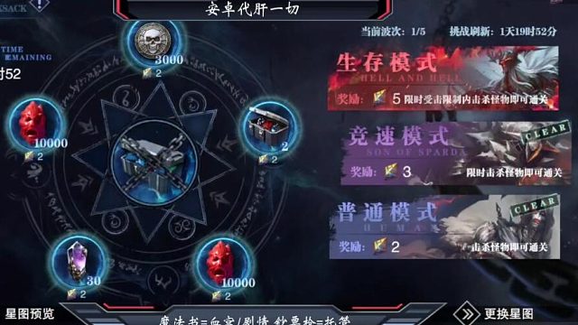 无线次元斩过生存模式，侥幸