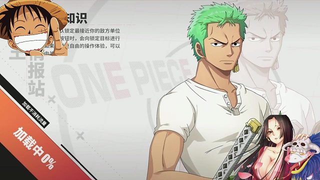 航海王热血航线：一个氪金都解决不了的人物，居然恐怖如斯！