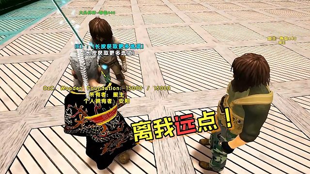 【龙飞】就这呀