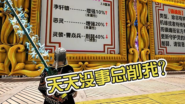 【龙飞】天天没事总削我？