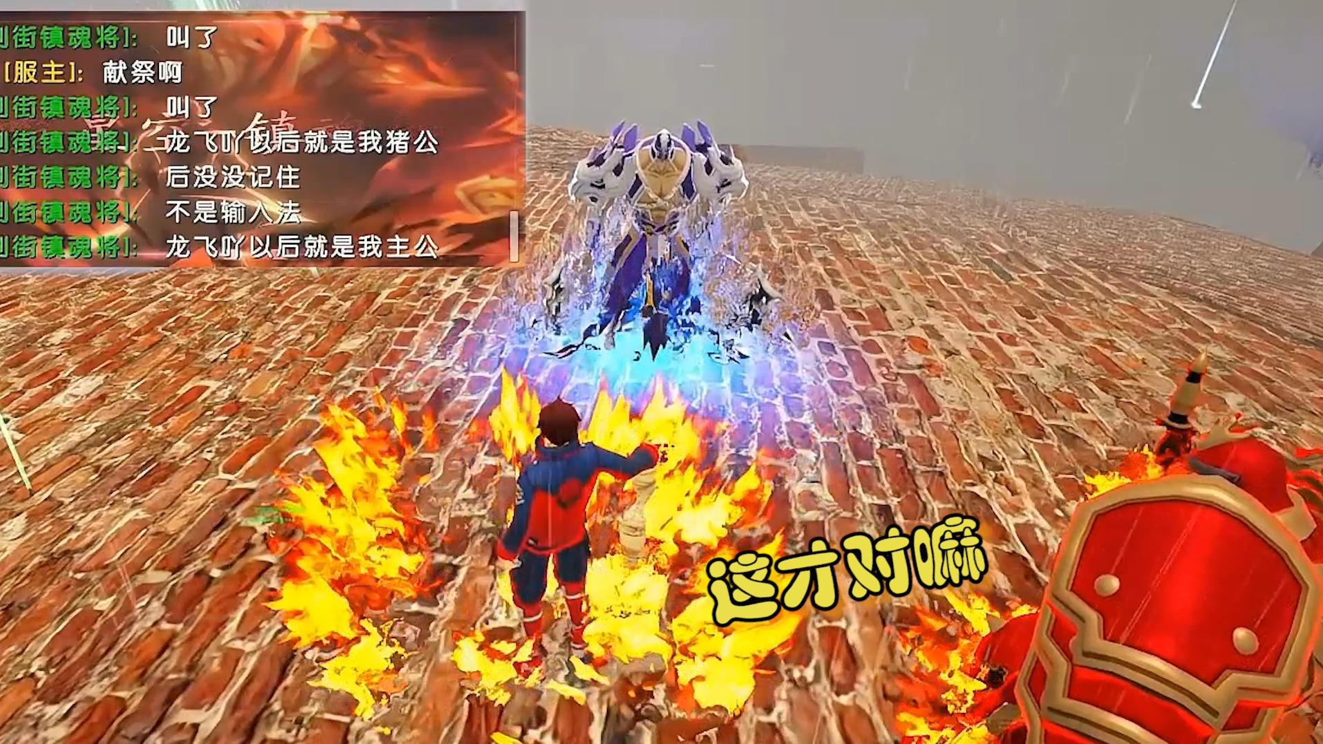 【龙飞】方舟十大酷刑，火疗皮鞭疗法。#方舟小剧场#