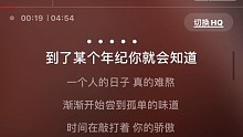 什么时候能等到你（歌名：终于等到你）